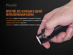 Фонарь Fenix E30R, 1600 Lm, USB зарядка, фото 2