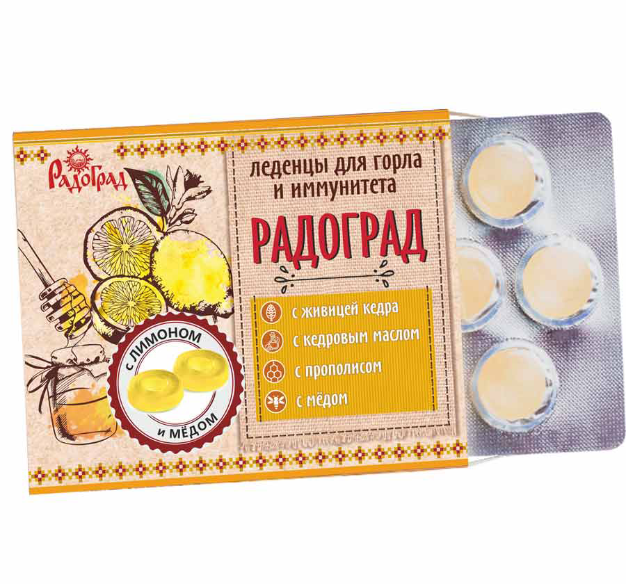Леденцы живичные «Радоград» с лимоном и мёдом на сахаре в блистере