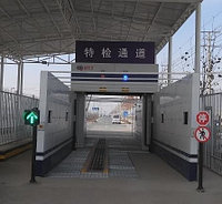 Система досмотра грузов и транспортных средств SECUSCAN AT2800