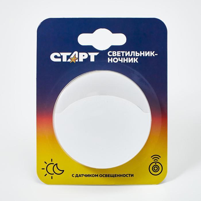 Ночник СТАРТ 1LED круг-1 0,45Вт