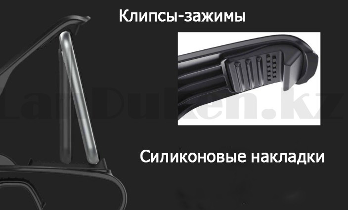 Автомобильный держатель для смартфона для приборной панели прищепка RoSH черный - фото 7 - id-p80610943