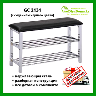 Этажерка-полка для обуви (обувница) GC 2131, фото 2