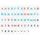 Қазақ тіліндегі әріптердің кассасы (74х56 см)