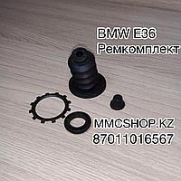 Ремкомплект рабочего циллиндра сцепления 520012 BMW 21 52 1 159 335 21521159335 БМВ E36