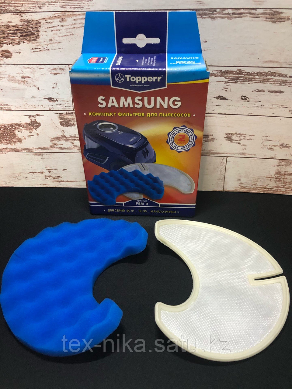 Фильтры для пылесоса Samsung SC9590