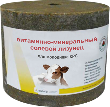 ЛИЗУНЕЦ СОЛЕВОЙ МИНЕРАЛЬНО-ВИТАМИННЫЙ ДЛЯ МОЛОДНЯКА КРС, фото 1