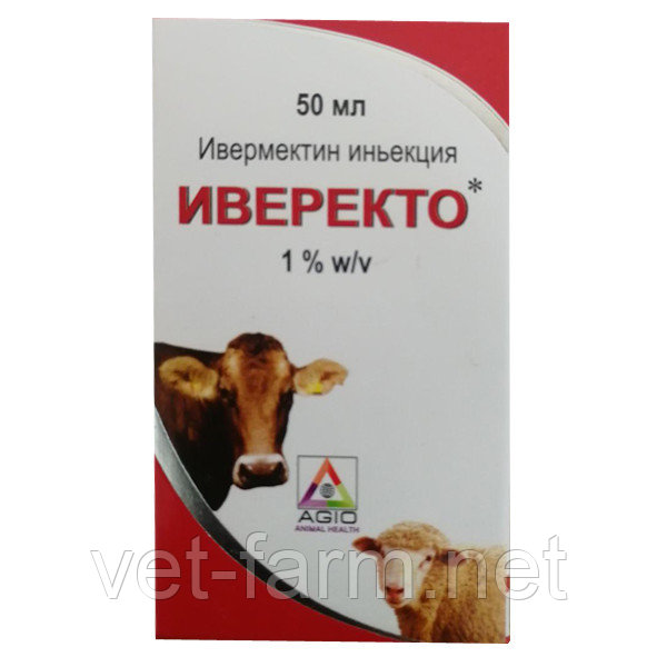 Иверектоо 50мл (Ивермектин 1%)