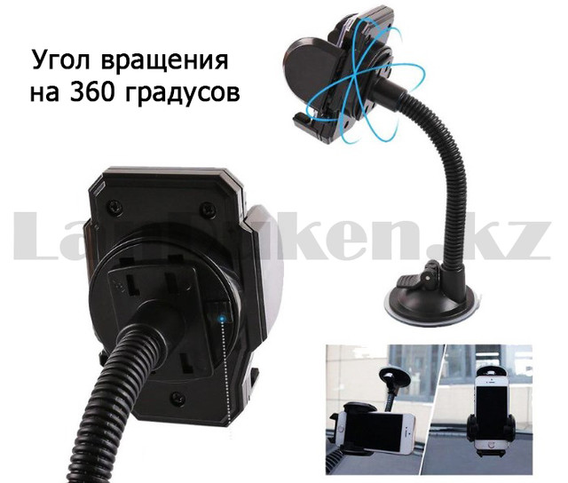 держатель для гаджетов derzhatel' dlja gadzhetov
