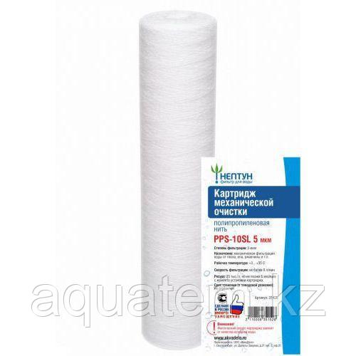 Полипропилен РР 5 микрон