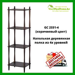 Напольная полка из 4-х уровней GC 2331-4, фото 2