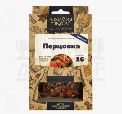 Набор Алхимия вкуса №16 для приготовления настойки "Перцовка", 15 г