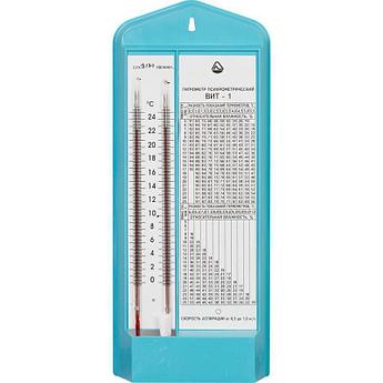 ВИТ-1 Гигрометр психрометрический. Сертификат. Паспорт. Свежая поверка.