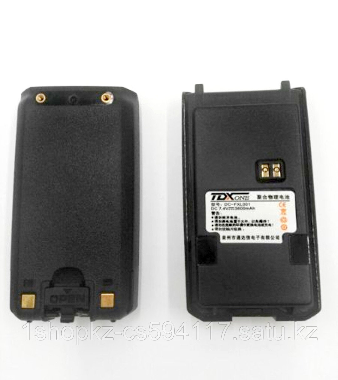 Аккумулятор DC-A9000 для рации TDX A9000