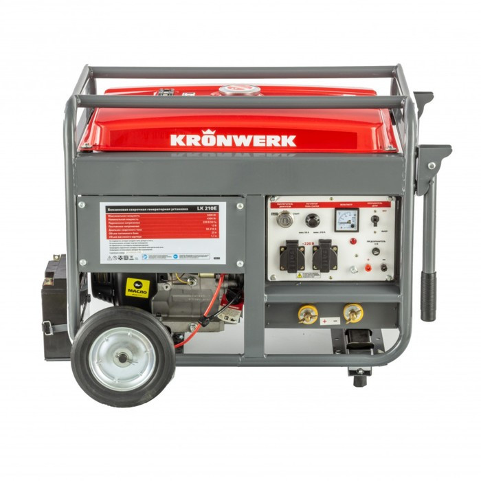 Генератор KRONWERK LK 210Е, бензин, сварочный 5 кВт, 220 В, бак 25 л, электростарт