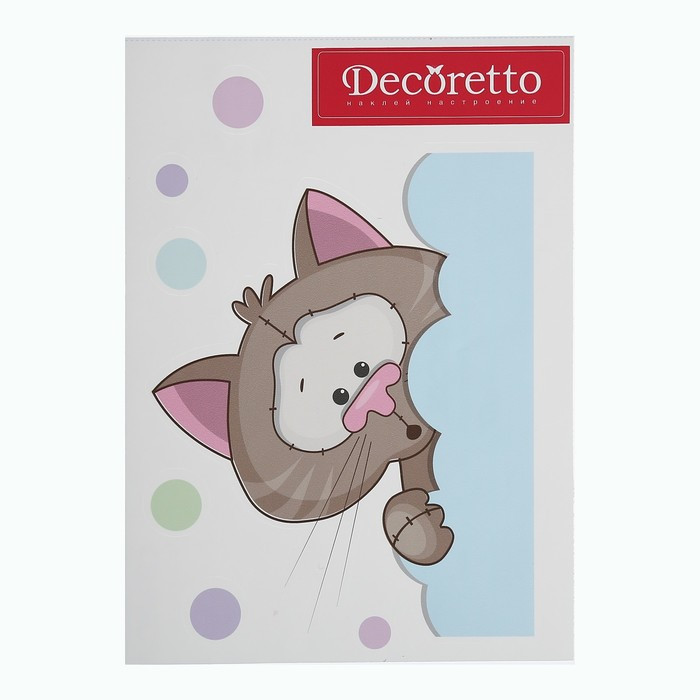 Наклейки Decoretto "Где я?"