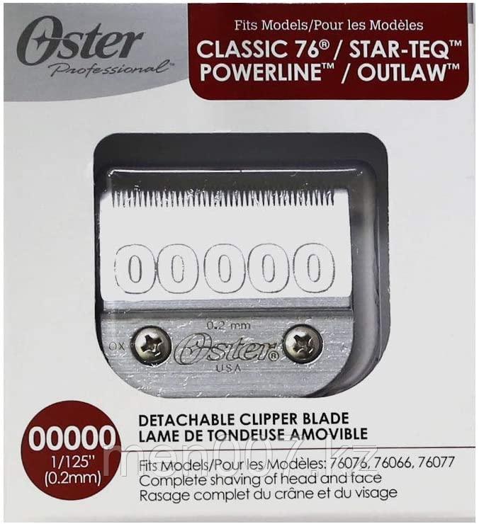 Нож съёмный для машинки OSTER CLASSIC 76 высота среза 0,2 мм.