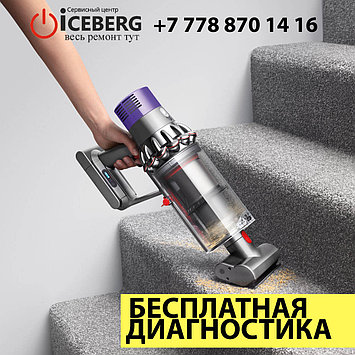 Ремонт и чистка пылесосов Dyson, фото 2