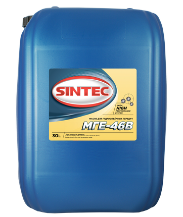 Гидравлическое масло SINTEC МГЕ-46В (30л)