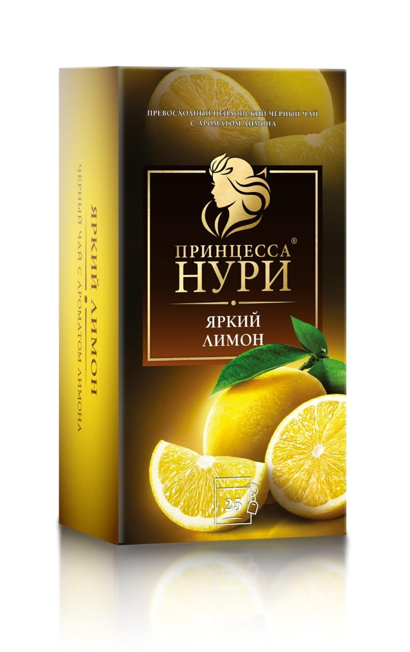 Чай ПРИНЦЕССА НУРИ "Яркий лимон" черный 25 пакетов