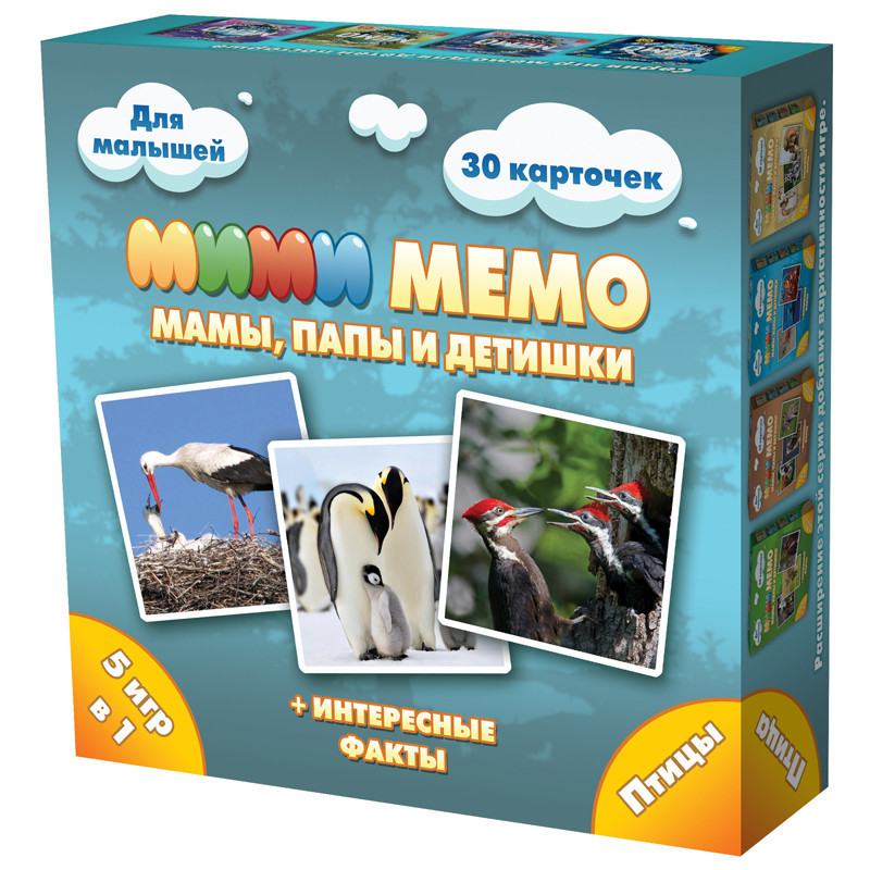 Настольная игра "Мими Мемо: Птицы", мамы, папы и детишки - фото 1 - id-p80710810