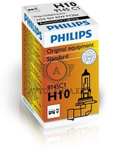 9145 H10 12V  Philips Vision Штатная галогенная лампа
