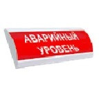 ЛЮКС-12 "Аварийный уровень" Оповещатель световой, 12В, табло