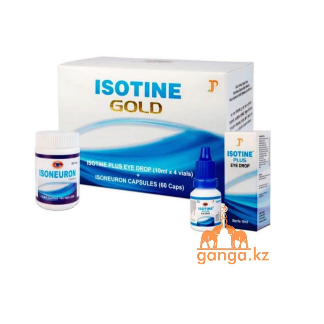 Айсотин Голд (Isotin Gold), 10 мл * 4 шт + 60 капсул - фото 1 - id-p80707756
