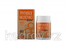 Трутневое молочко форте «Тонус»