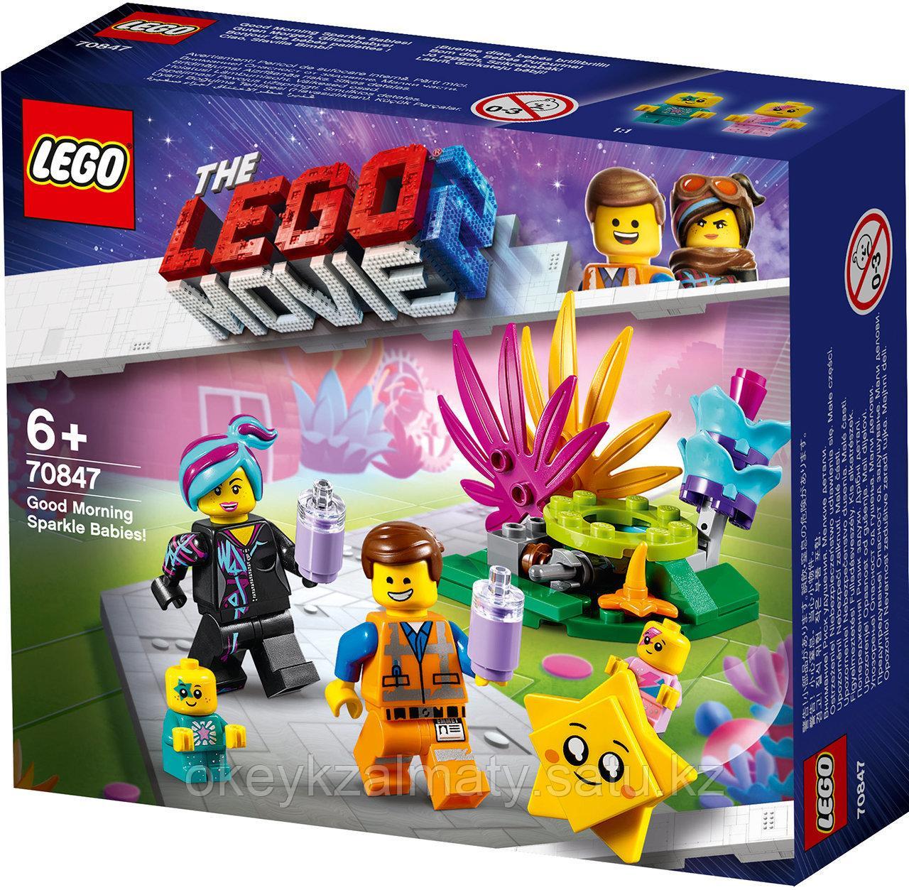 LEGO Movie 2: Доброе утро, звездочки! 70847