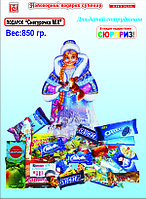 Подарок  "Снегурочка MIX "850 гр., фото 1