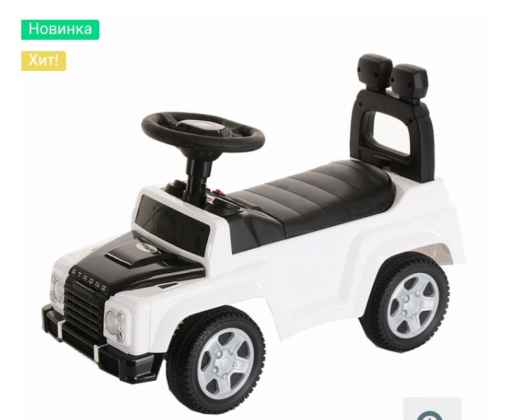 Каталка Pituso Strong White/Белый