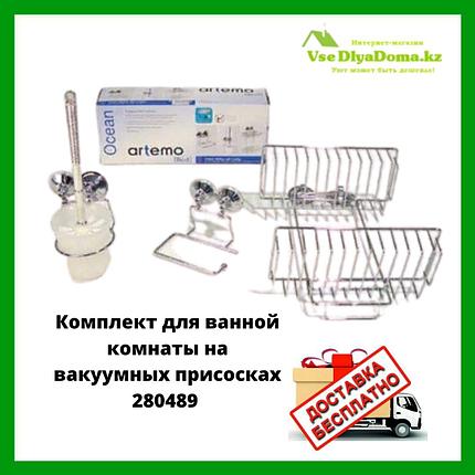 Комплект для ванной комнаты на вакуумных присосках 280489, фото 2
