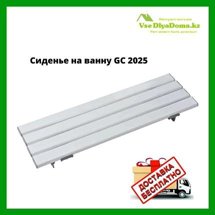 Сиденье на ванну GC 2025, фото 2