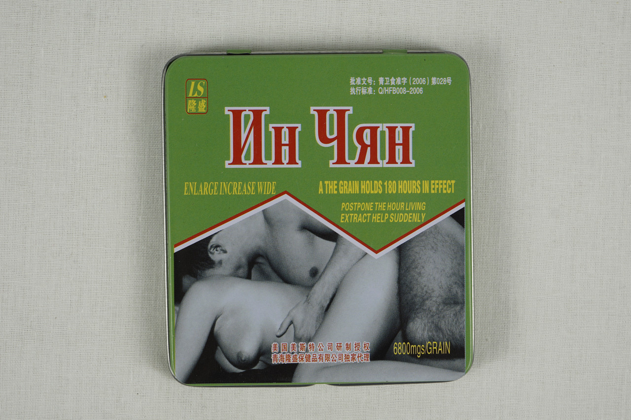 Ин Чян виагра средство для повышения потенции, коробочка  8 сигарет