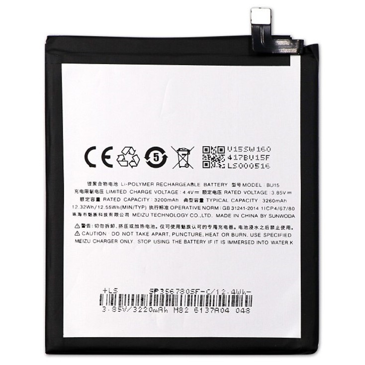 Заводской аккумулятор для Meizu U20 (BU15, 3260mAh)
