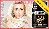 Капсулы для восстановления волос PROFOLAN