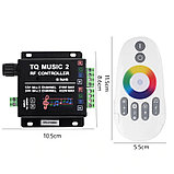 Музыкальный контроллер 2 канала для RGB ленты с RF сенсорным пультом с подсветкой, фото 4