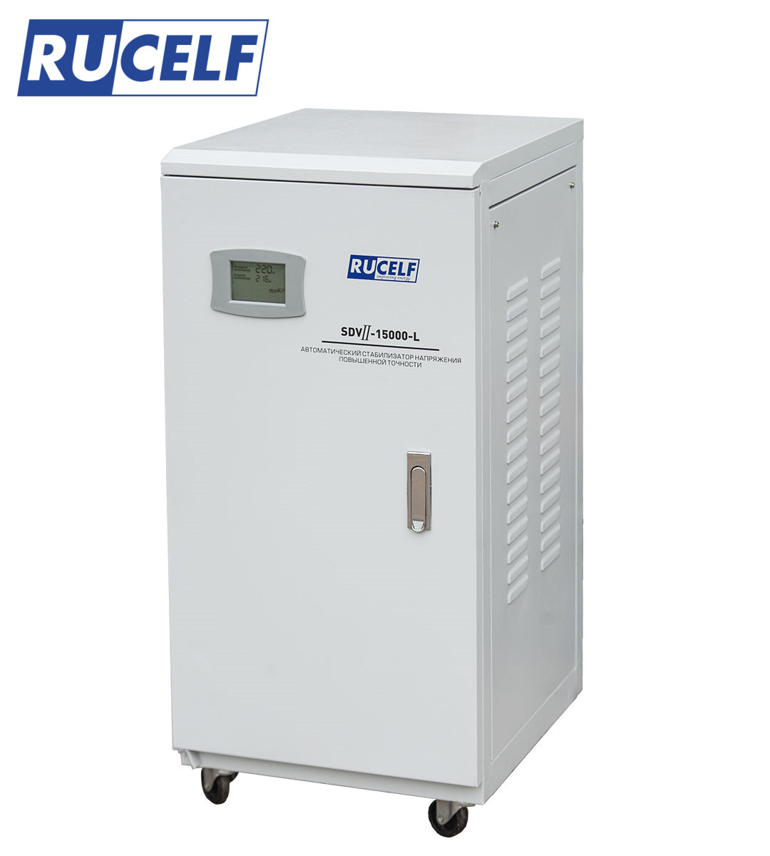 Стабилизатор 25 кВА SDV II-25000-L однофазный