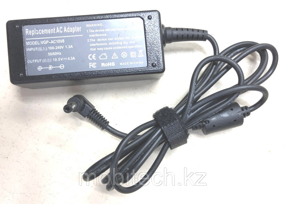 Блоки питания Sony adapter 10.5v 4,3A 40W 4.8*1.7  (без силового кабеля)