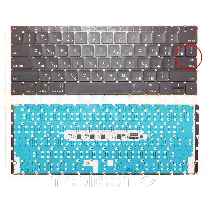Клавиатуры Alma A1534 горизонтальный Enter клавиатура c EN/RU раскладкой