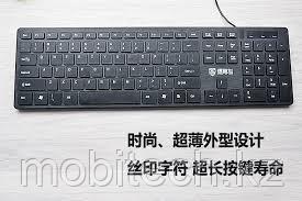 Клавиатуры KB USB Msol DY-K902 ru en kz