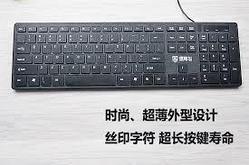 Корпуса KB USB Msol DY-K902 ru en kz