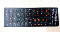 Клавиатуры Наклейка для клавиатуры русски английски оранжевый