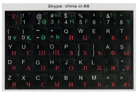 Наклейки на клавиатуру ноутбука для темных клавиш на русском языке