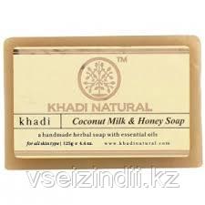Мыло " Кокосовое молоко и Мед " Кхади (Coconut Milk & Honey Soap Khadi) 125гр