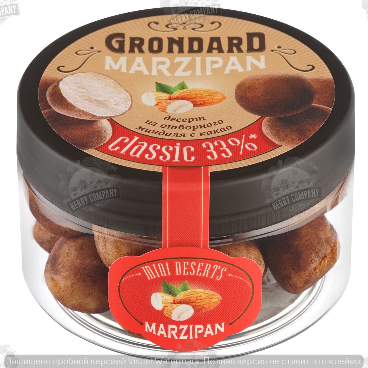Конфеты из марципана картошка Grondard 160гр