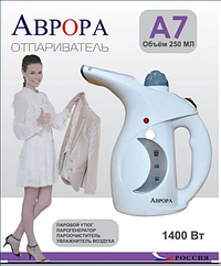 Ручной отпариватель для одежды "Аврора" А7