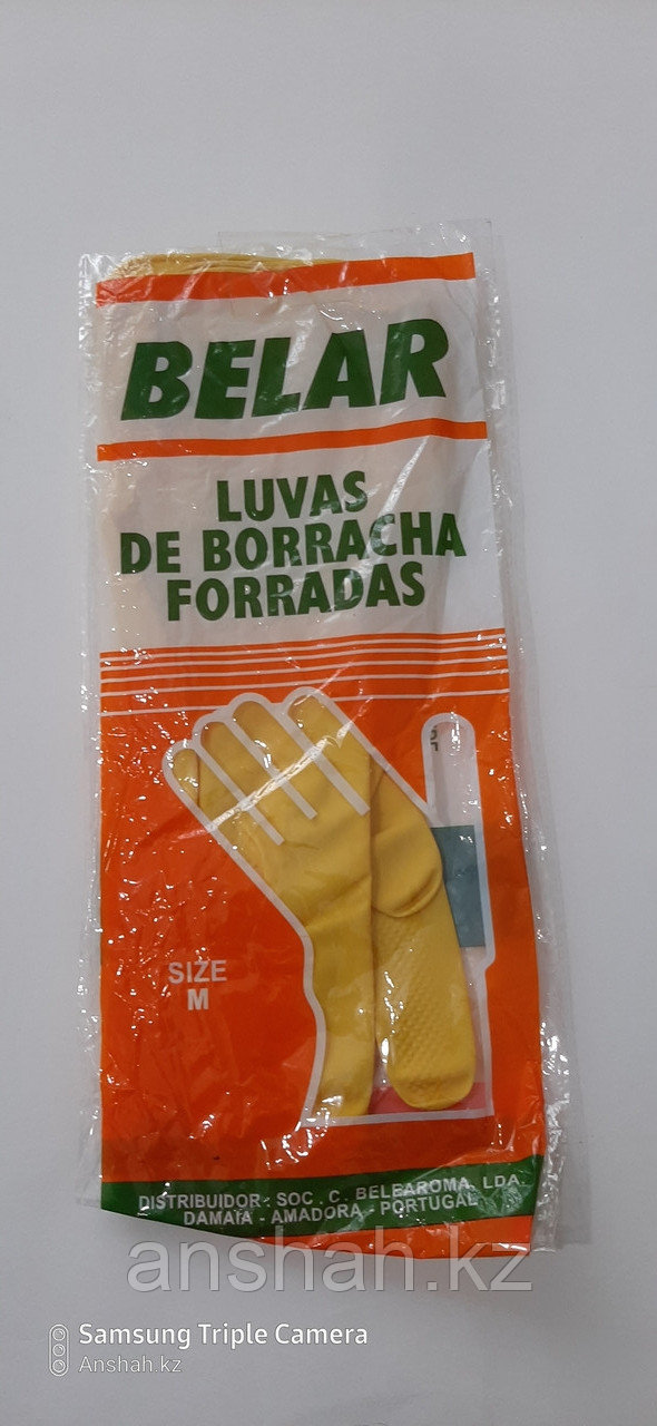 Резиновые перчатки Belar (600 шт) размер Л,М.