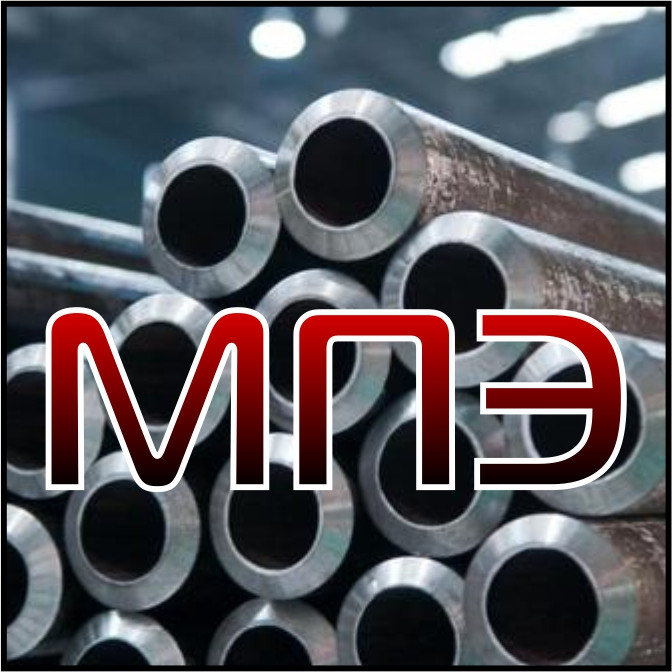 Труба 219х25 стальная бесшовная сталь 20 09г2с газлифтная ТУ 14-3-1128 14-3р-1128 14-159-1128 трубы газлифтные