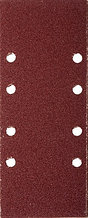Лист шлифовальный ЗУБР "МАСТЕР" универсальный на зажимах, 8 отверстий по краю, для ПШМ, Р120, 93х230мм, 5шт
